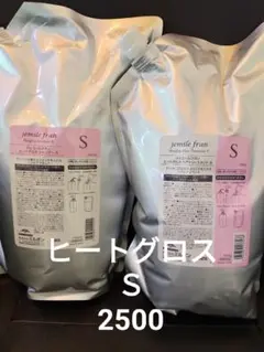 ミルボン ジェミールフラン ♢juicy×glossy 2500ml - メルカリ