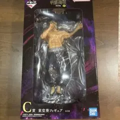 一番くじ呪術廻戦　渋谷事変〜肆〜 C賞　東堂葵　フィギュア