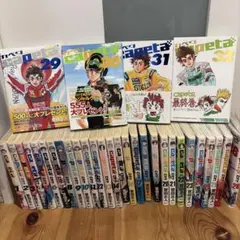 2026年最新】カペタ 全巻セットの人気アイテム - メルカリ