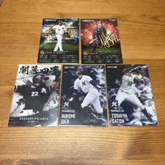 プロ野球チップス　ポランコ　ソト　岡大海　佐藤都志也