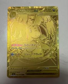 2026年最新】メガカイリューex MURの人気アイテム - メルカリ