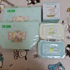 サンリオ当たりくじ　ポチャッコセット