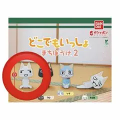 2026年最新】どこでもいっしょ フィギュアの人気アイテム - メルカリ