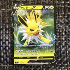 値下げ大歓迎】サンダースV SR イーブイヒーローズ ポケモンカード