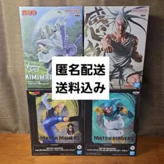 1月登場最新プライズフィギュア4点セット　まとめ売り