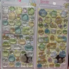 シール　すみっこぐらし2枚セット