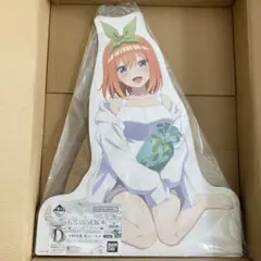 m*o様 一番くじ　五等分の花嫁＊〜あなたと過ごす、特別な日〜　D賞　中野四葉