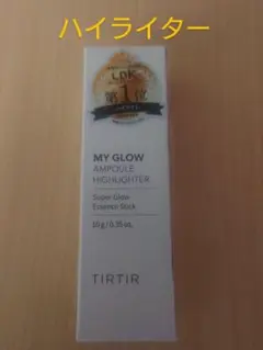 Noriyoko様 リクエスト 3点 まとめ商品