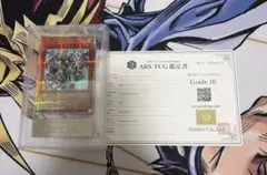 スターダストドラゴン/バスター PSA 10 プリズマ 遊戯王 - メルカリ