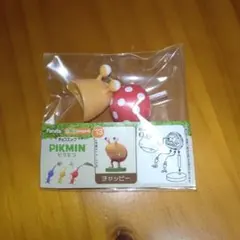 ピクミン　チョコエッグ　チャッピー