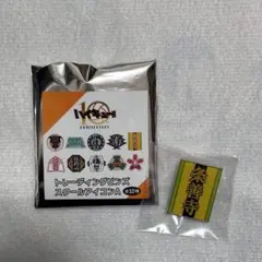 ハイキュー　スクールアイコン