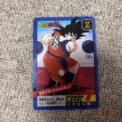カードダス　ドラゴンボール　孫悟空　隠しキラ