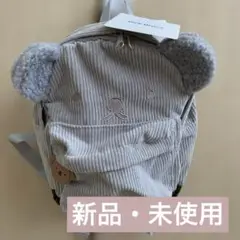 【新品・未使用】くま　ボリス　リュック　ベビー・キッズ