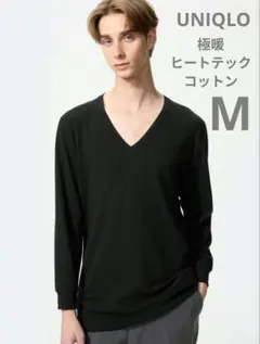 着用4回のみ ユニクロ 極暖ヒートテックコットンVネック 長袖 M メンズ