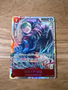 EB04-007 ロロノア・ゾロ SR エッグヘッドクライシス