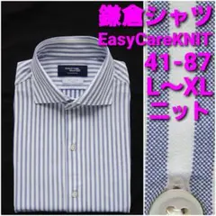 鎌倉シャツ EasyCareKNIT 41-87 L～XL 白&水色ストライプのサムネイル