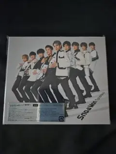 【Snow Man】 Grandeur 通常盤