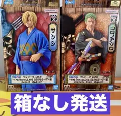 【2点セット】「サンジ」「ゾロ」ワンピース DXF フィギュア
