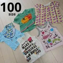 キッズ服　半袖Tシャツ　タンクトップ　計5点まとめ売り　100サイズ