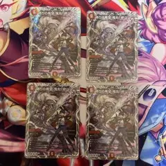 偽りの希望 鬼丸「終斗」 ピリオド キャラトレジャー - メルカリ