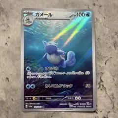 カメール AR SV2a ポケモンカード151 171/165 - メルカリ