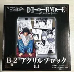(⌒▽⌒)　デスノート　アクリルブロックほか DEATH NOTE アクリルブロック / L| アニメ グッズ 通販