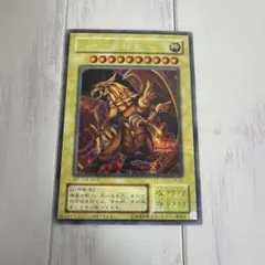遊戯王 ラーの翼神竜 WP01-JP001 20thシークレット PSA10 - メルカリ