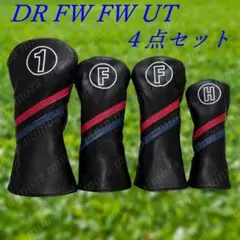 ゴルフヘッドカバー DR 3W 5W UT 4点セット ブラック番手数字大 新品