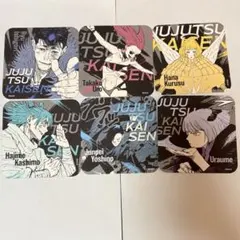 呪術廻戦展 コースター まとめ売り