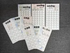 2026年最新】月謝シート、の人気アイテム - メルカリ