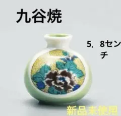 2026年最新】九谷焼花瓶の人気アイテム - メルカリ