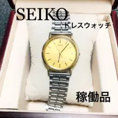 SEIKO セイコー　メンズ　腕時計　7N01-6B20