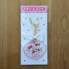 サンリオ くじ　チャーム