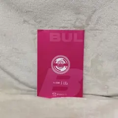 超特急 ポストカード