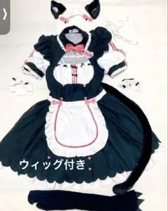 2026年最新】ネコぱら コスプレの人気アイテム - メルカリ