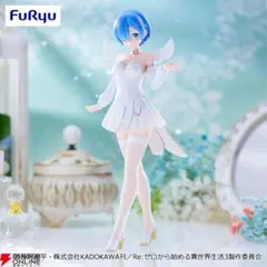 リゼロ BiCute Pure Figure レム little wings
