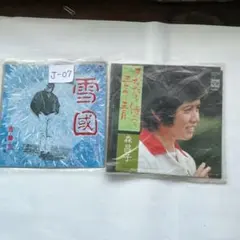 2026年最新】森昌子 レコードの人気アイテム - メルカリ