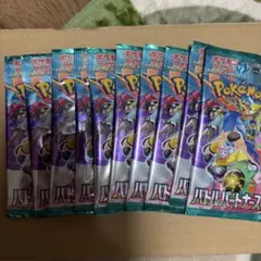 G*a様 ポケモンカード　バトルパートナーズ　10パック