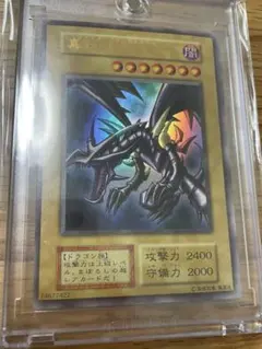 遊戯王】メタル化モンスターセット【初期】 - メルカリ