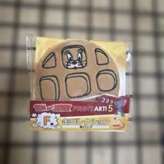 【新品未開封】トムとジェリーハッピーくじF賞 缶バッジ