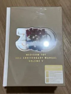 メディコムトイ 30th ANNIVERSARY MANUAL VOLUME V - メルカリ