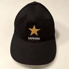 サッポロビール 星マーク キャップ ブラックSAPPORO