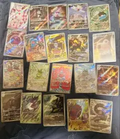 ポケモンカード AR 20枚セット