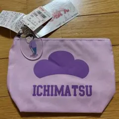 おそ松さん アベイル ポーチ 一松