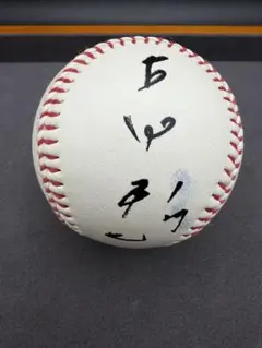 東京ヤクルトスワローズ 古田敦也 サイン入り野球ボールのサムネイル