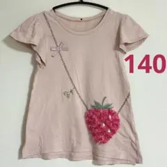 anyFam Tシャツ 140 いちご 接触冷感フルーツポシェット柄