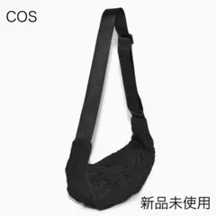 ⭐︎新品未使用 COS プリーツ付き クロスボディバッグ ブラック
