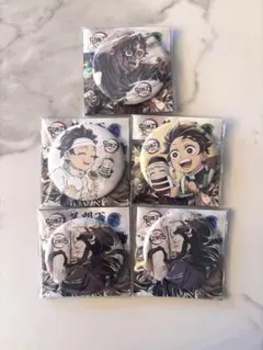 鬼滅の刃 全集中展 幕間画 缶バッジ 炭治郎 禰豆子 　5個セット