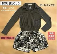 BOU JELOUD オールインワン 長袖トップス ショートパンツ