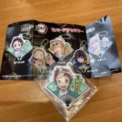 鬼滅の刃 キーホルダー